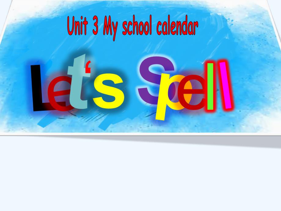 英语人教版本五年级下册my school calendar—let's spell_第3页