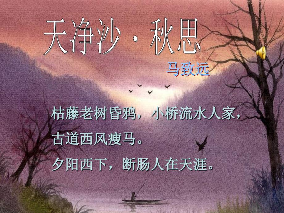 《小桥流水人家》全套完整_第2页