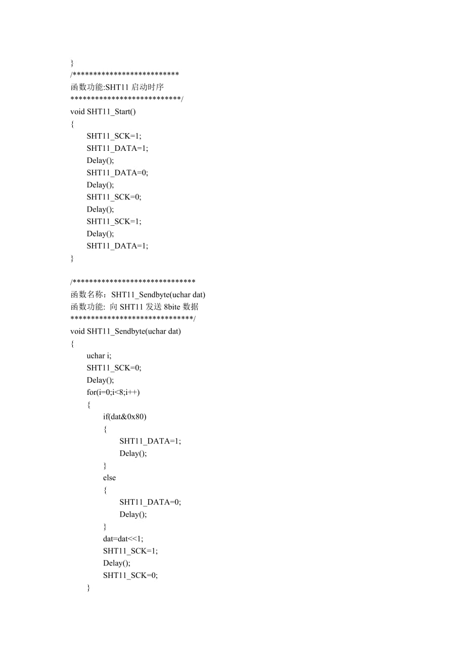 SHT11程序代码_第2页