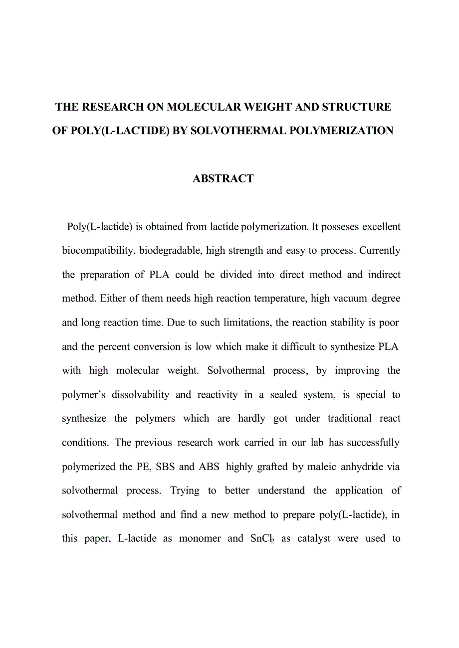 溶剂热合成法制备聚乳酸及分子量和结构的研究_第4页