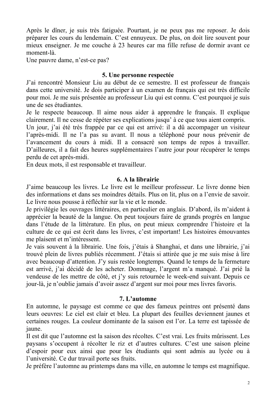 法语作文汇总composition54篇.doc_第2页
