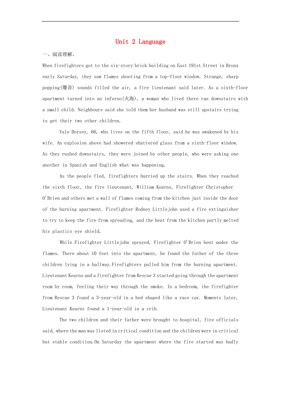 2019版高考英语一轮复习 选训习题 模块3 Unit 2 Language 牛津译林版必修3_第1页