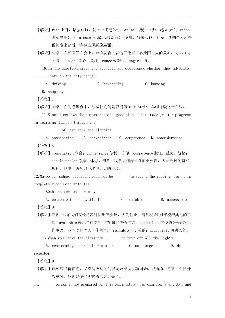 2019版高考英语一轮复习 选训习题 模块3 Unit 2 Language 牛津译林版必修3_第5页