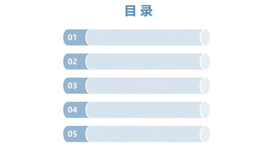 竞品分析报告PPT模板_第2页