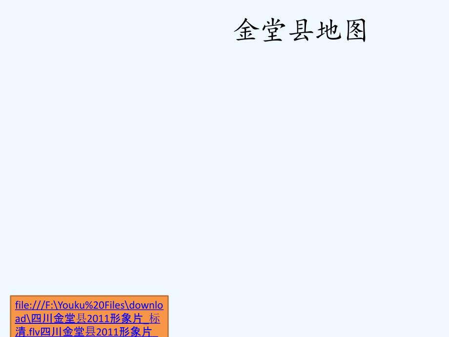 语文北师大三年级下册《特产》ppt_第2页