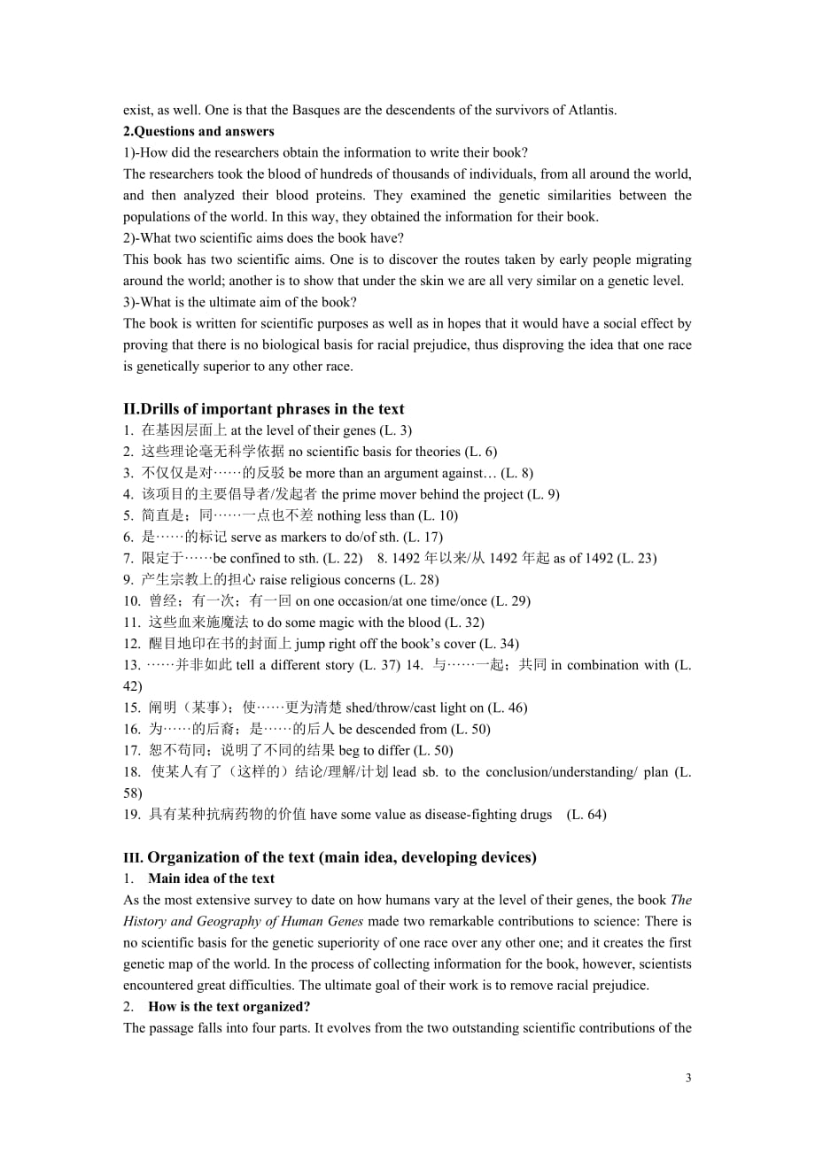 Unit7新视野第四册教案_第3页