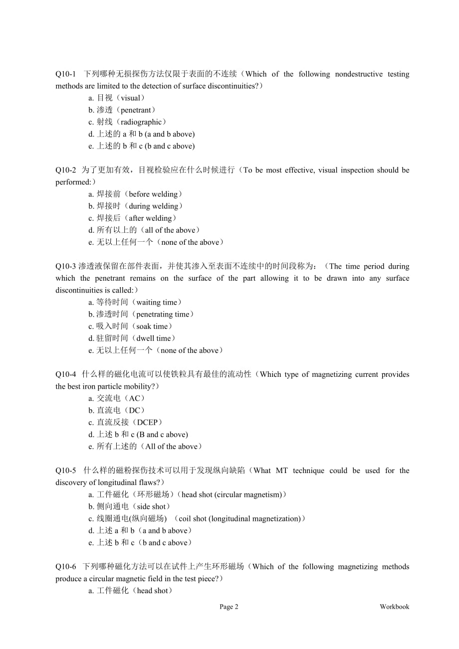 Workbook-Moudle-10_第2页