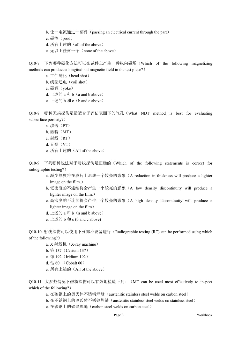 Workbook-Moudle-10_第3页