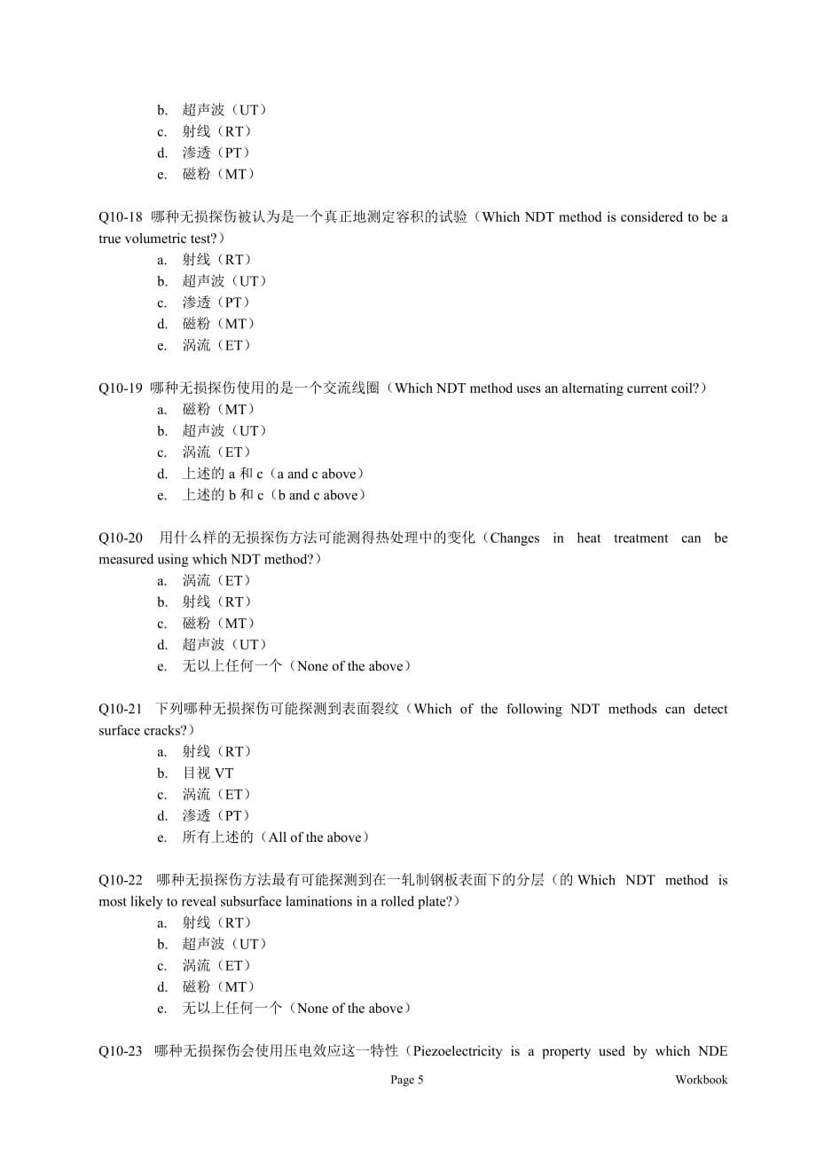 Workbook-Moudle-10_第5页