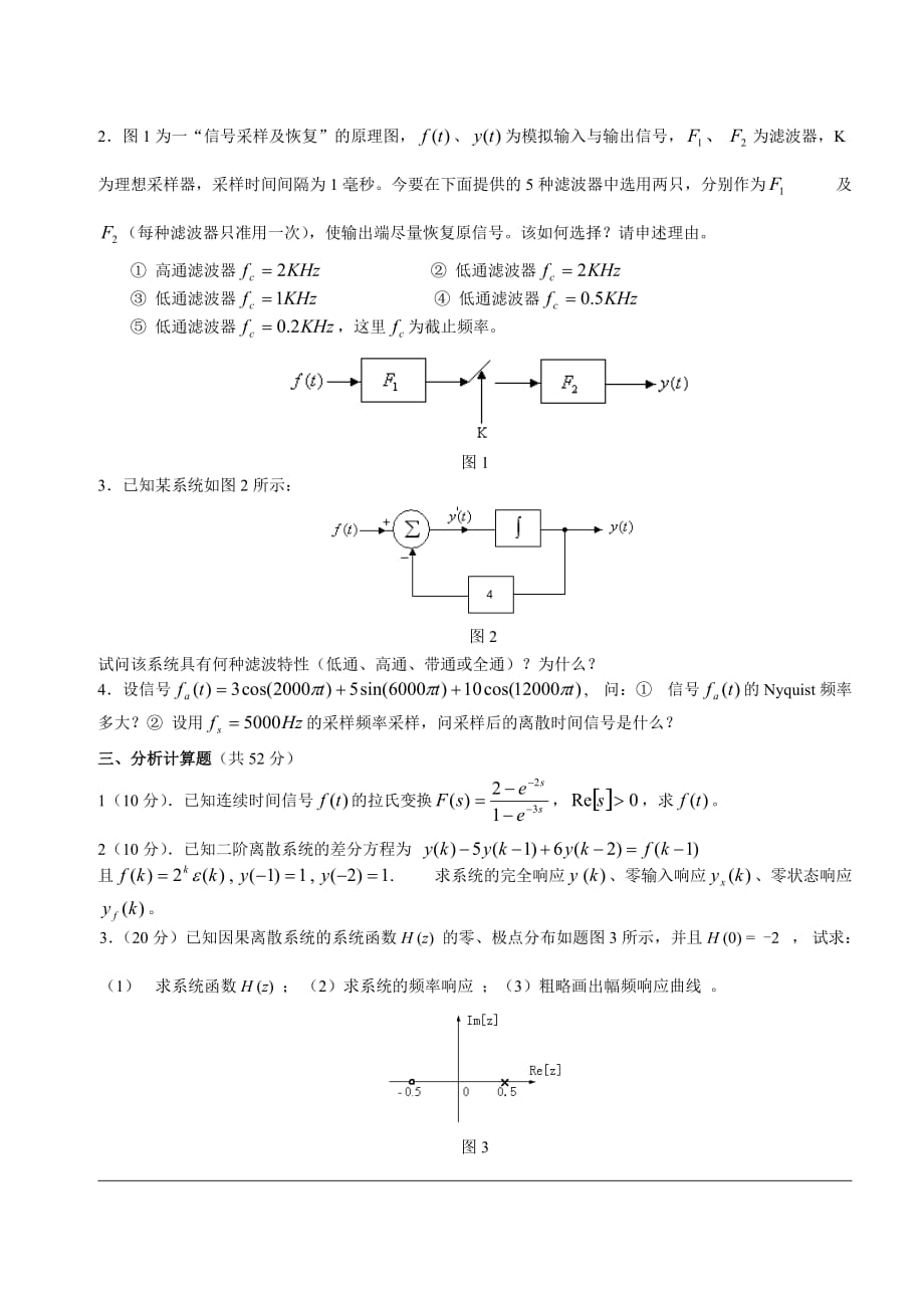 z综合朝鲜语1语法总结_第2页