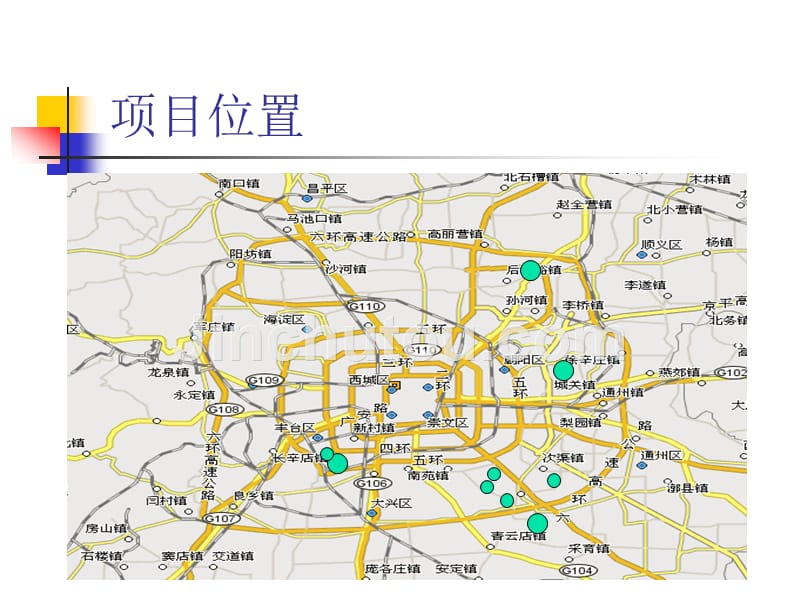 联东U谷_亦庄企业独栋差异分析报告_第5页