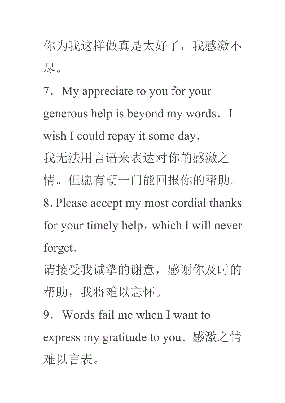 writing-of-letters_第3页