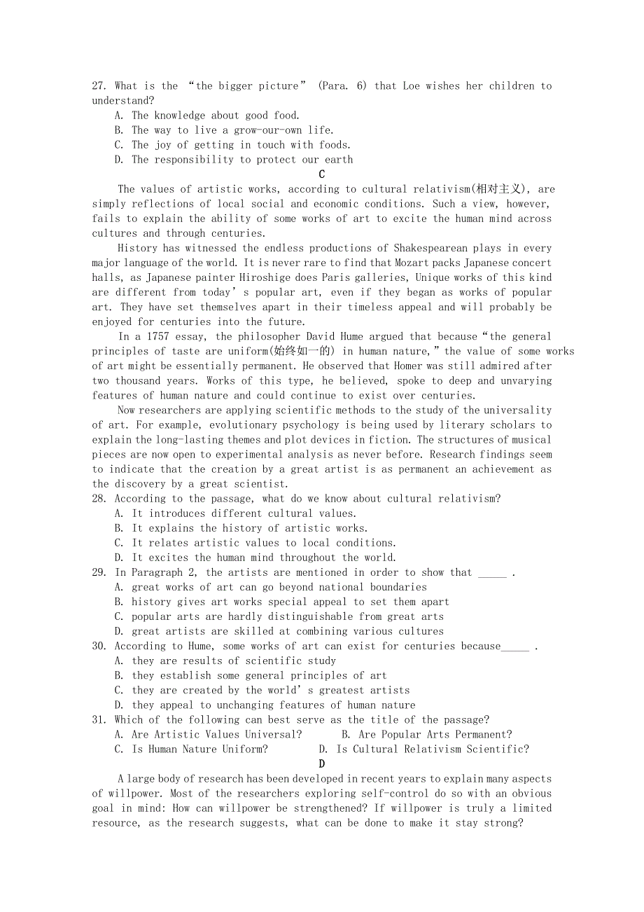 江西省宜丰中学2020届高三英语上学期第一次月考试题201910180465_第4页