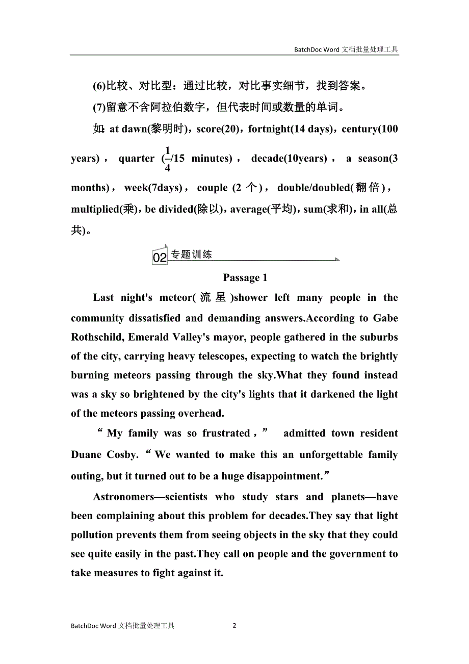 2018-2019年英语高中学业水平测试阅读理解：第Ⅱ题专题一事实细节类题目_第2页