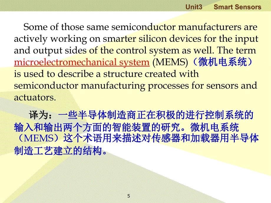 测控技术与仪器专业英语unit_3_第5页