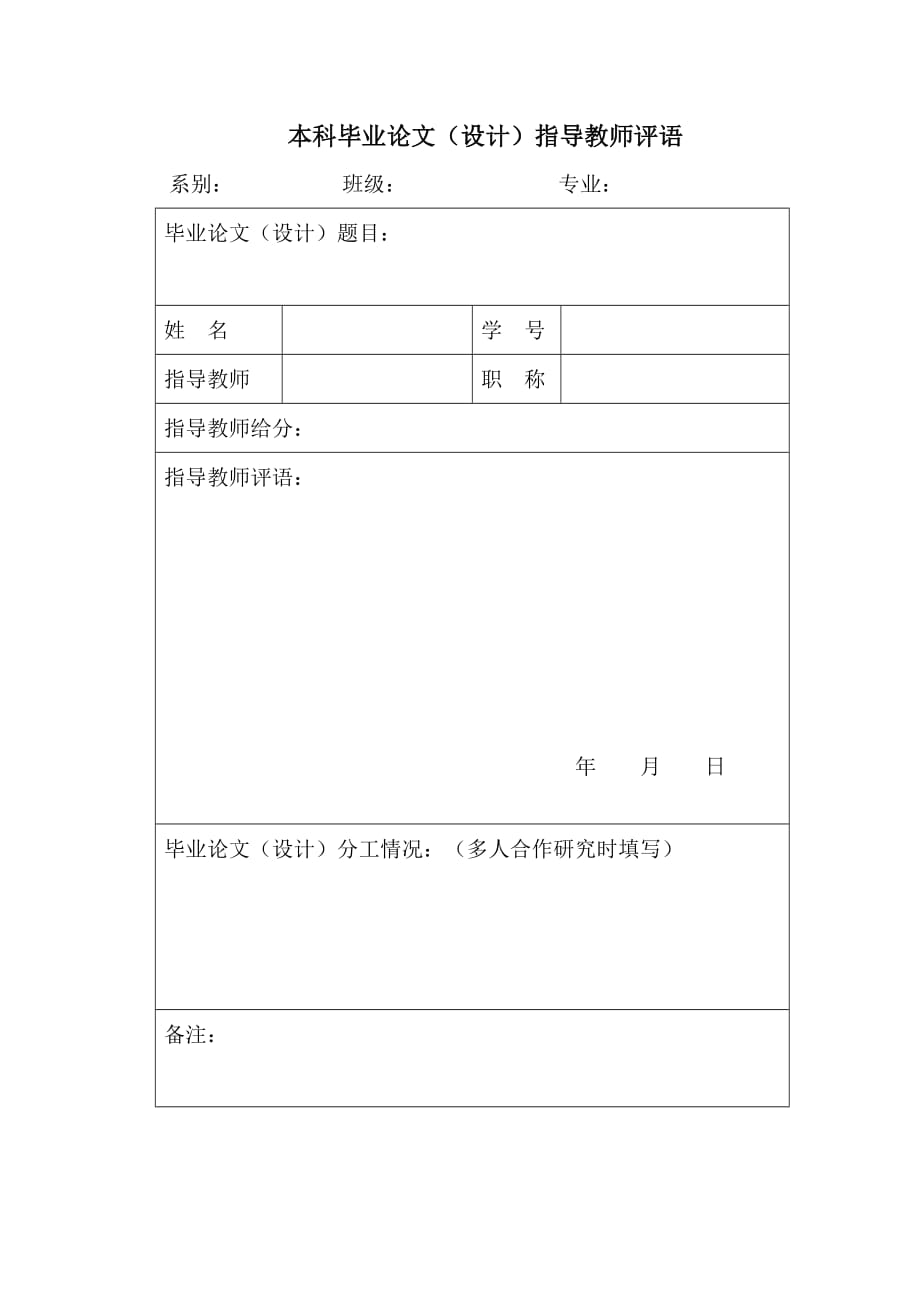 基于labview的虚拟示波器的研究设计_第4页