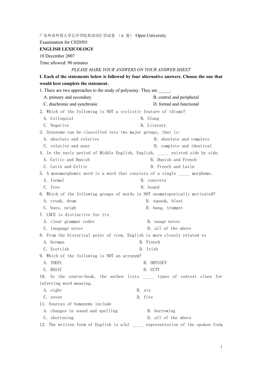 词汇学一百题90810_第1页