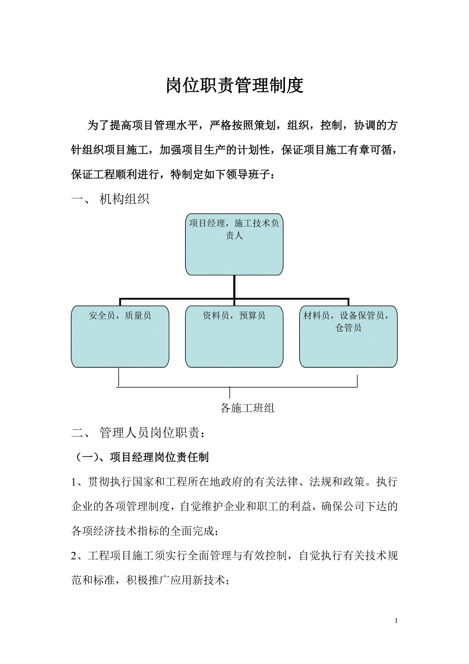 2012年12月证券从业《证券投资分析》最后冲刺试卷(8)-中大网校_第1页