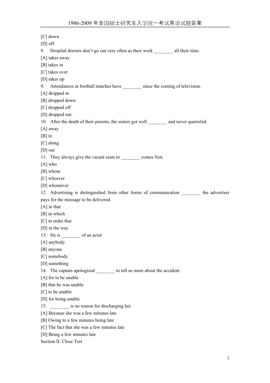 1986-2009年全国硕士研究生入学统一考试英语试题答案_第2页