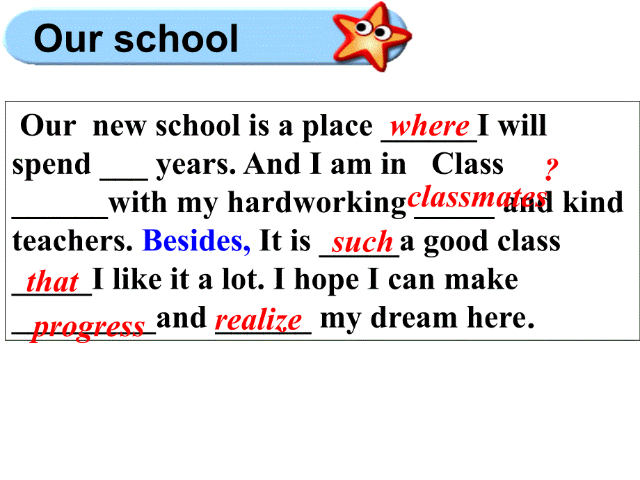 高中英语开学第一课(高一)_第2页
