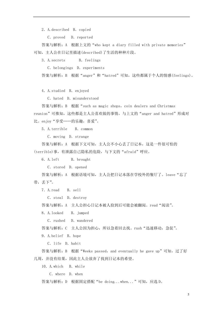 2019版高考英语一轮基础习选题 Unit 4 Sharing（含解析）新人教版选修7_第5页