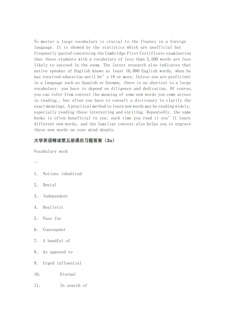 大学英语精读5_课后答案21598new_第4页