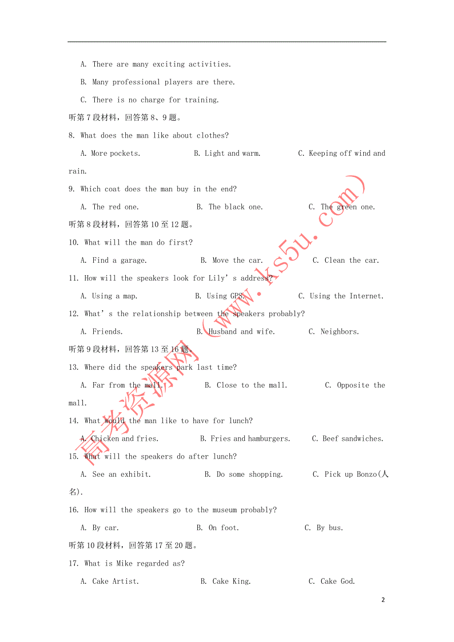 江西省2018－2019学年高一英语上学期第一次月考试题_第2页