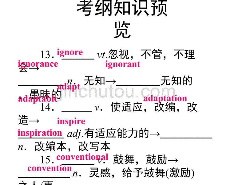 英语：Unit 15 Learning课件(北师大版必修5)._第5页