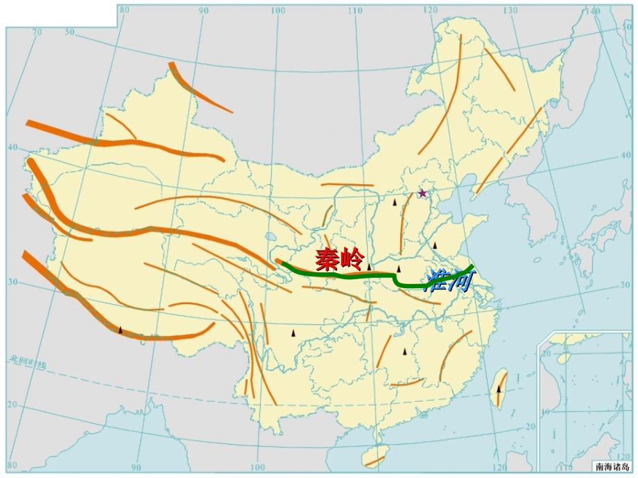 大地理区域的差异_第2页