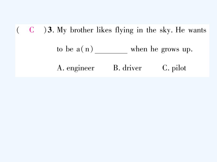 八年级英语上册 unit 6 i'm going to study computer science（第4课时）section b（1a-1e）同步作业 （新版）人教新目标版_第4页