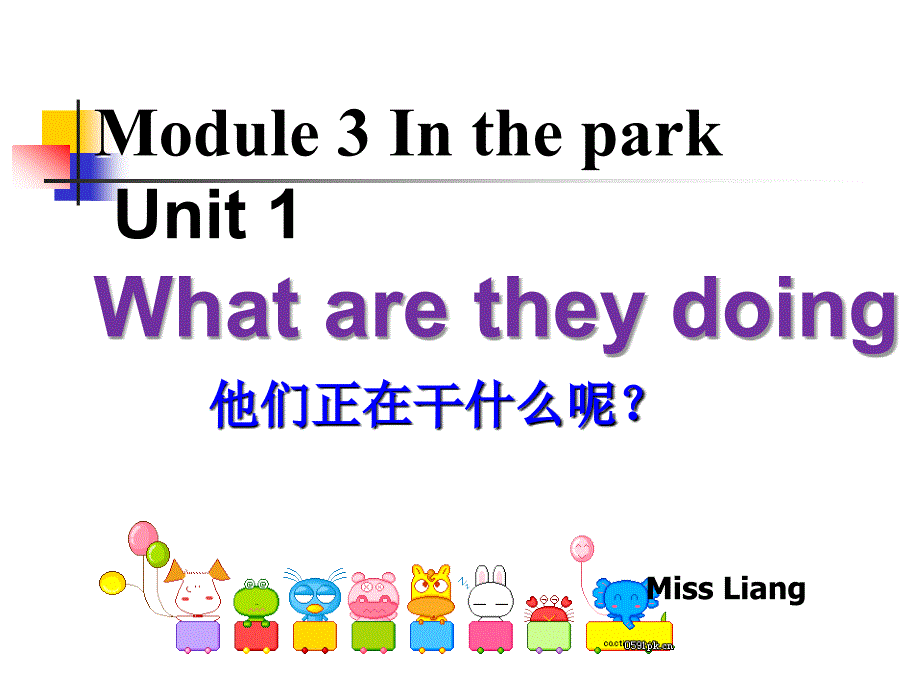 四年级英语上moduleunitwhataretheydoing_第1页