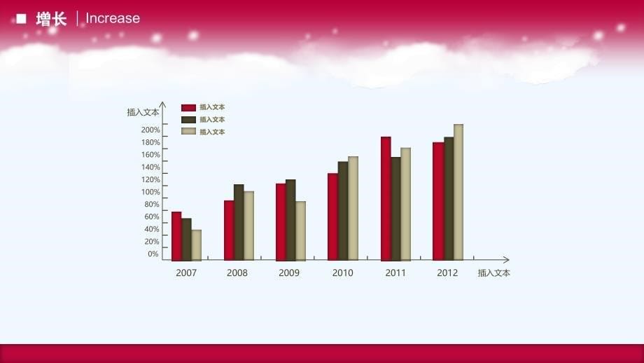 年新年金蛇贺岁_第5页