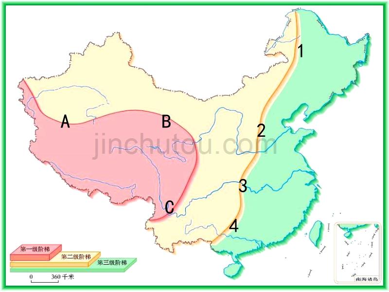 01一地势西高东低地形多种多样_第4页