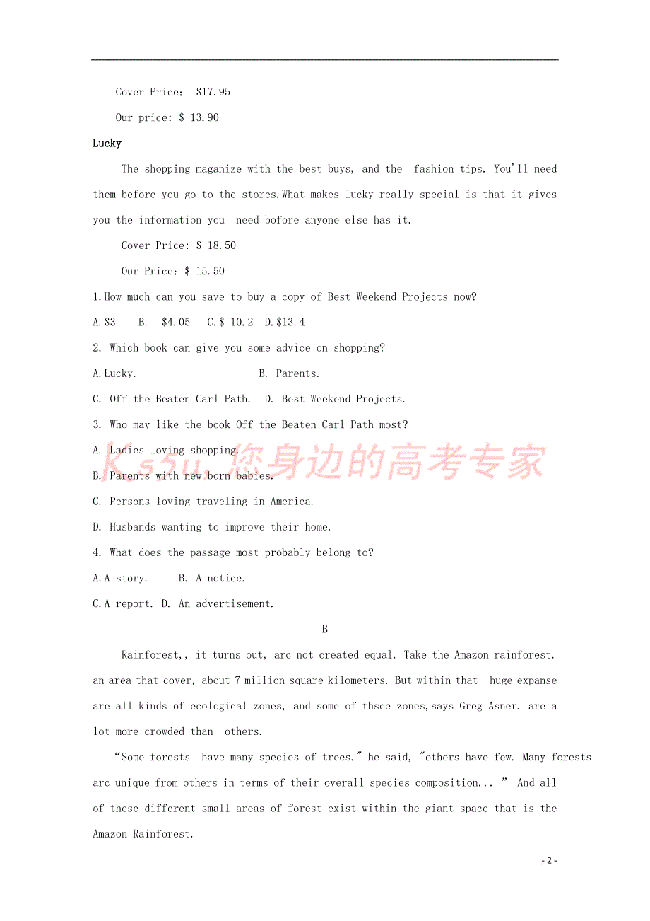 河南省滑县2016－2017学年高二英语下学期期末考试试题_第2页