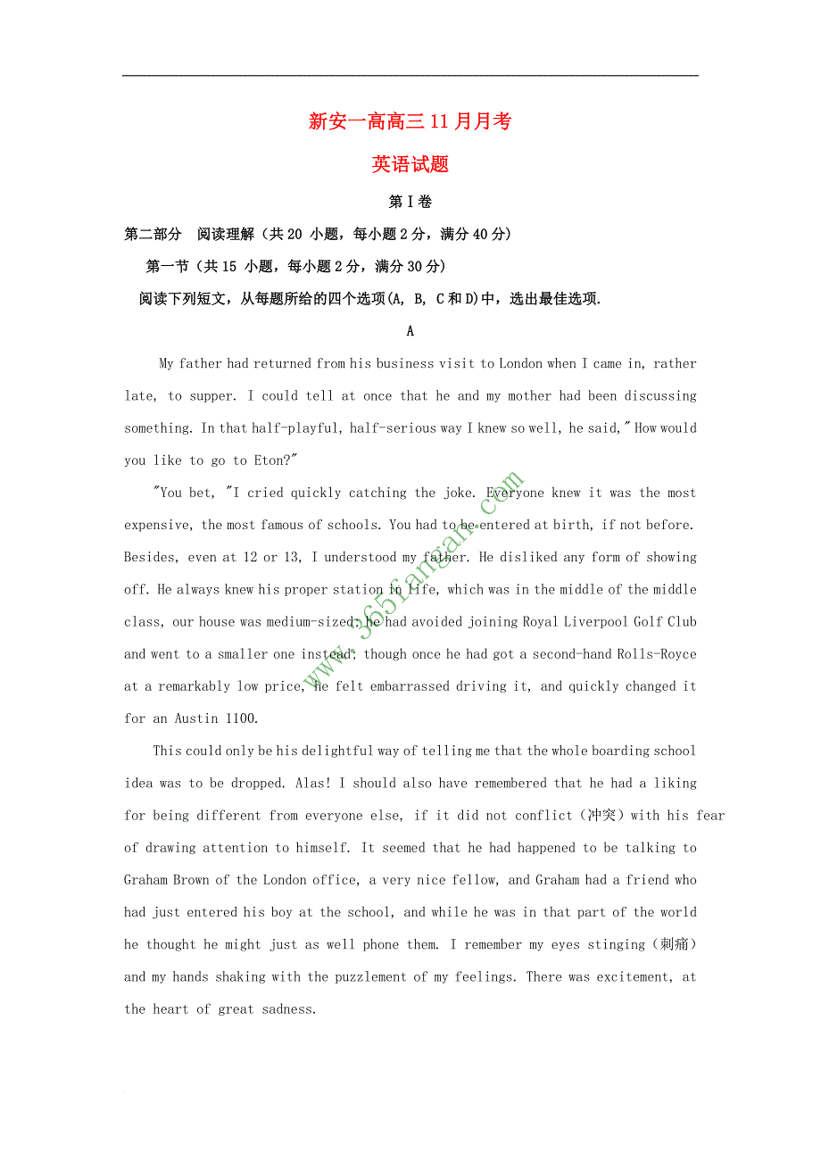 河南省洛阳市新安县第一高级中学2017届高三英语上学期11月月考试题(无答案)_第1页