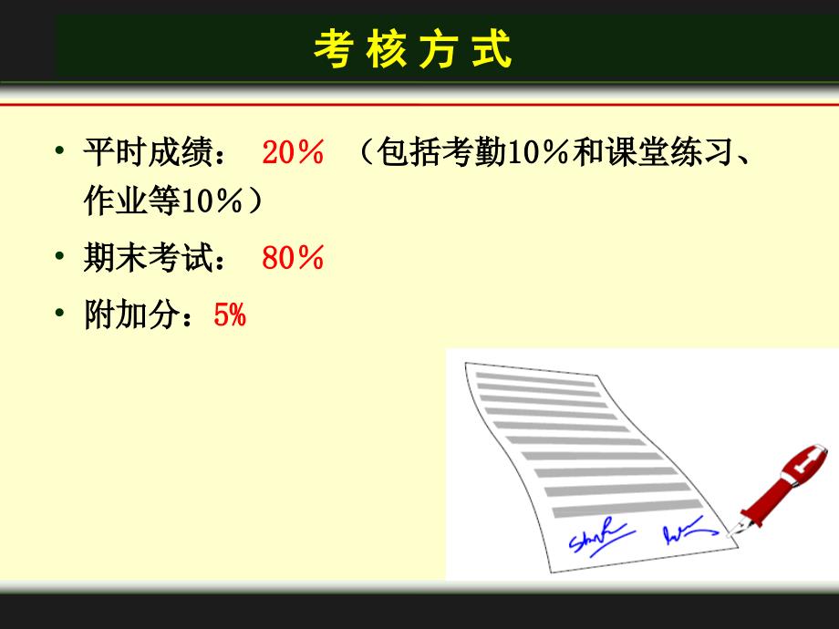 重点总结-材料表界面综述_第2页