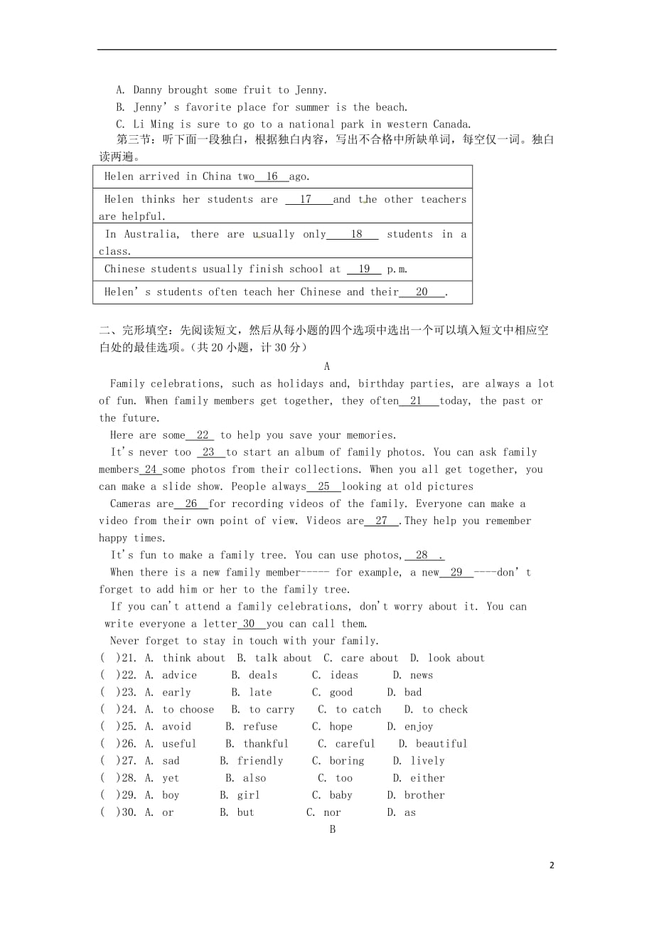 湖北省天门市2017年中考英语真题试题(含解析)_第2页