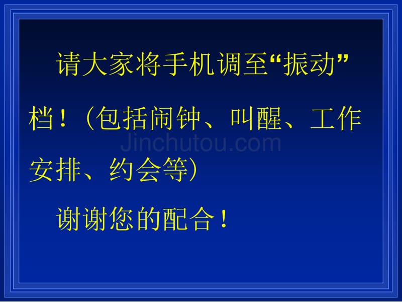 no--如何翻越仿制药研发的另一座大山有关物质部分_第1页