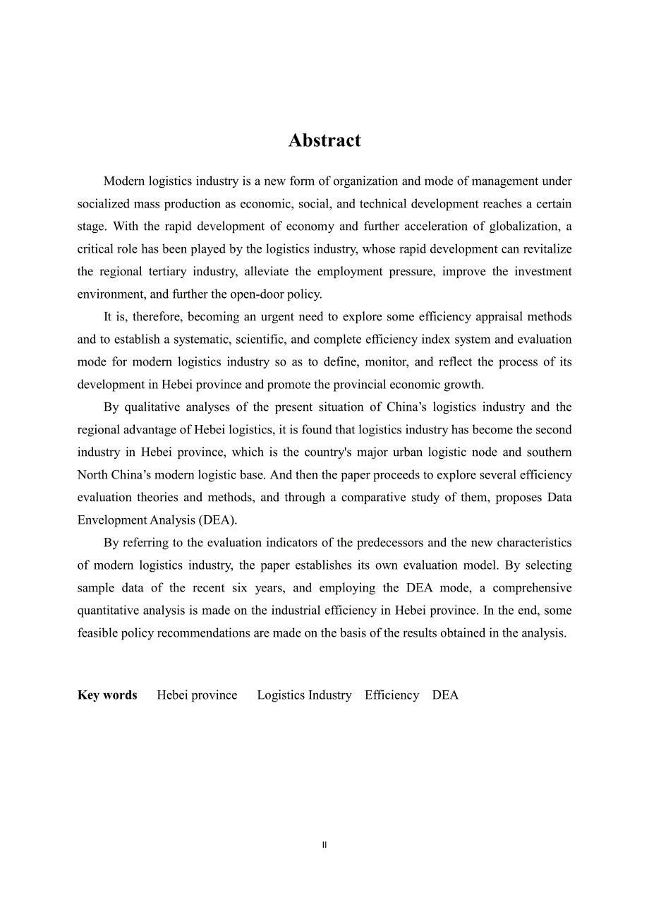 基于dea的河北省物流产业效率研究_第4页