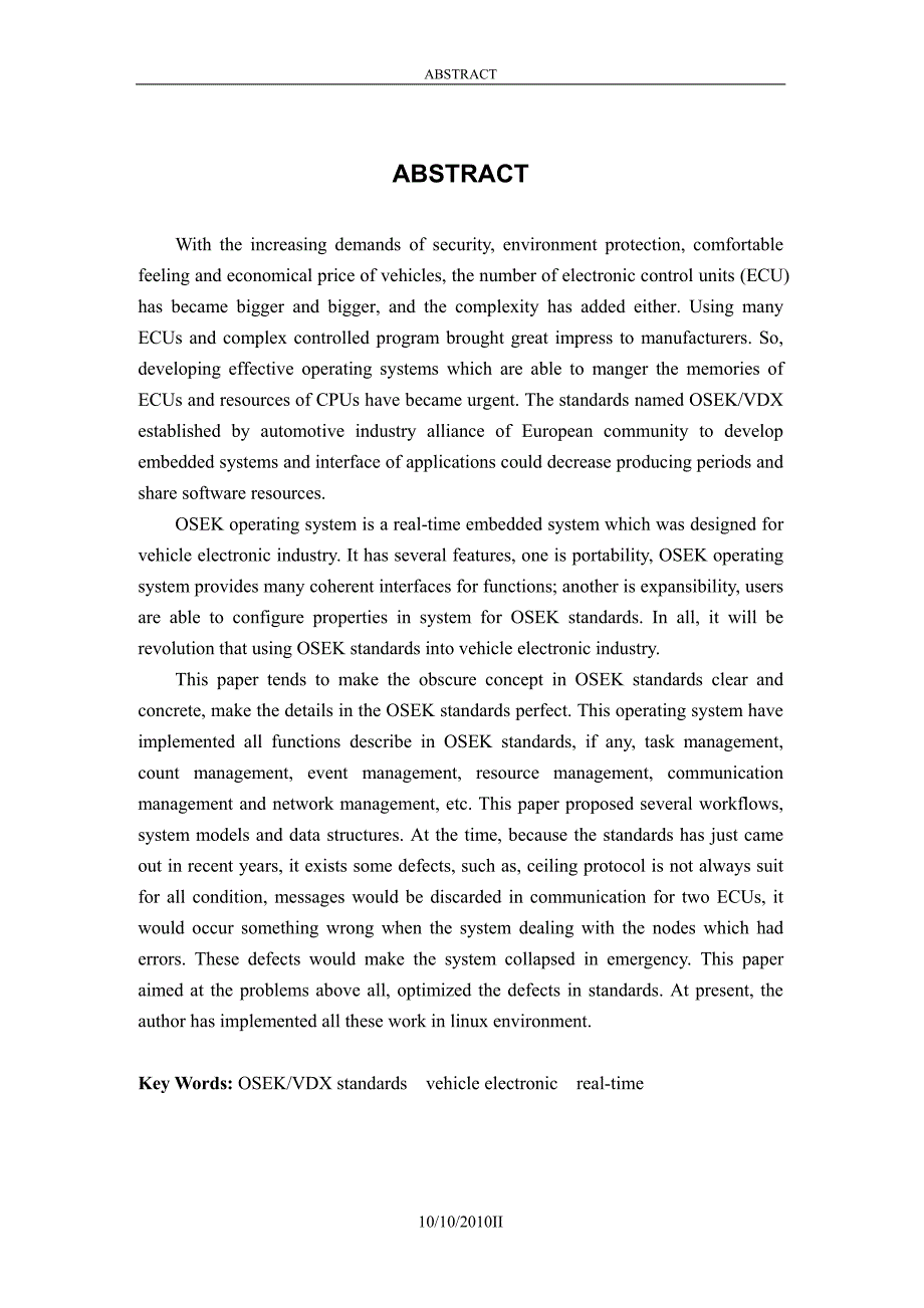 基于osek标准的操作系统设计实现与关键技术的研究和优化_第3页