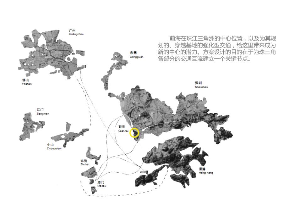 深圳前海城岸城市设计案例分析_第3页