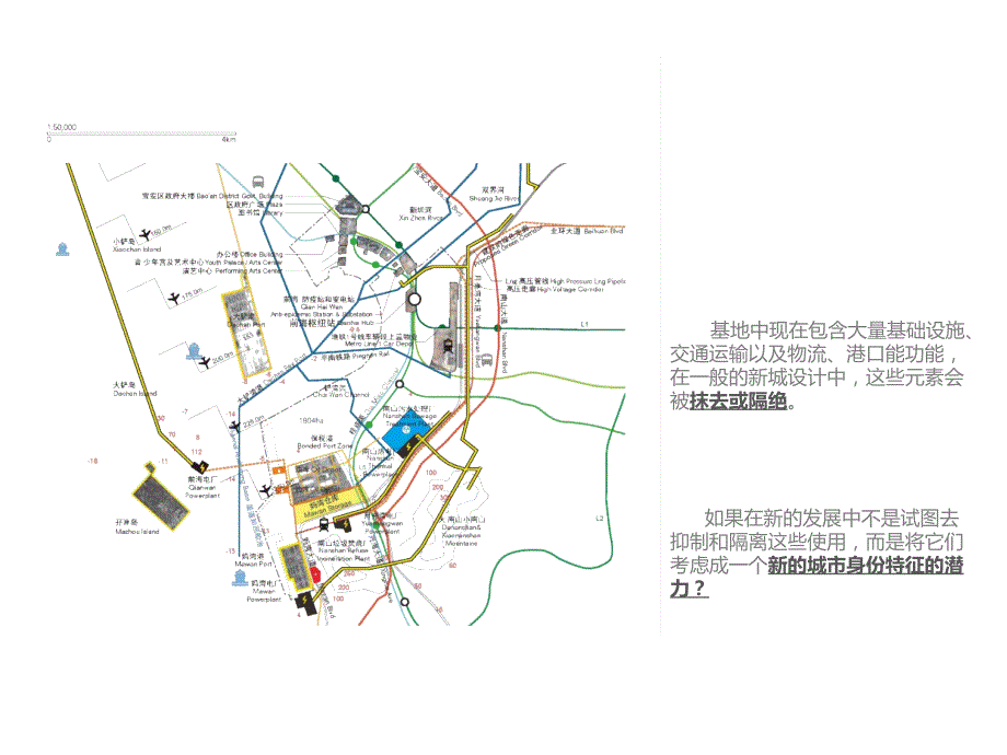 深圳前海城岸城市设计案例分析_第4页