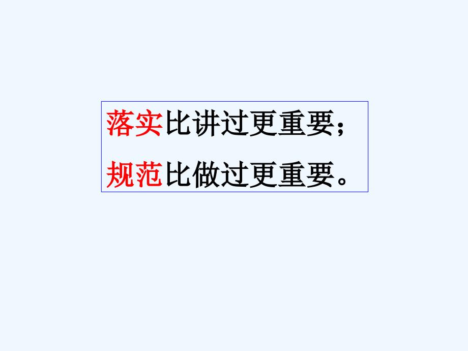 届高三历史二轮复习具体方案_第4页