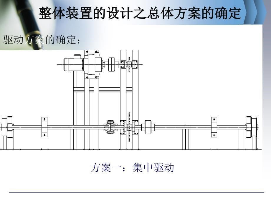 毕业论文答辩PPT模板._第5页