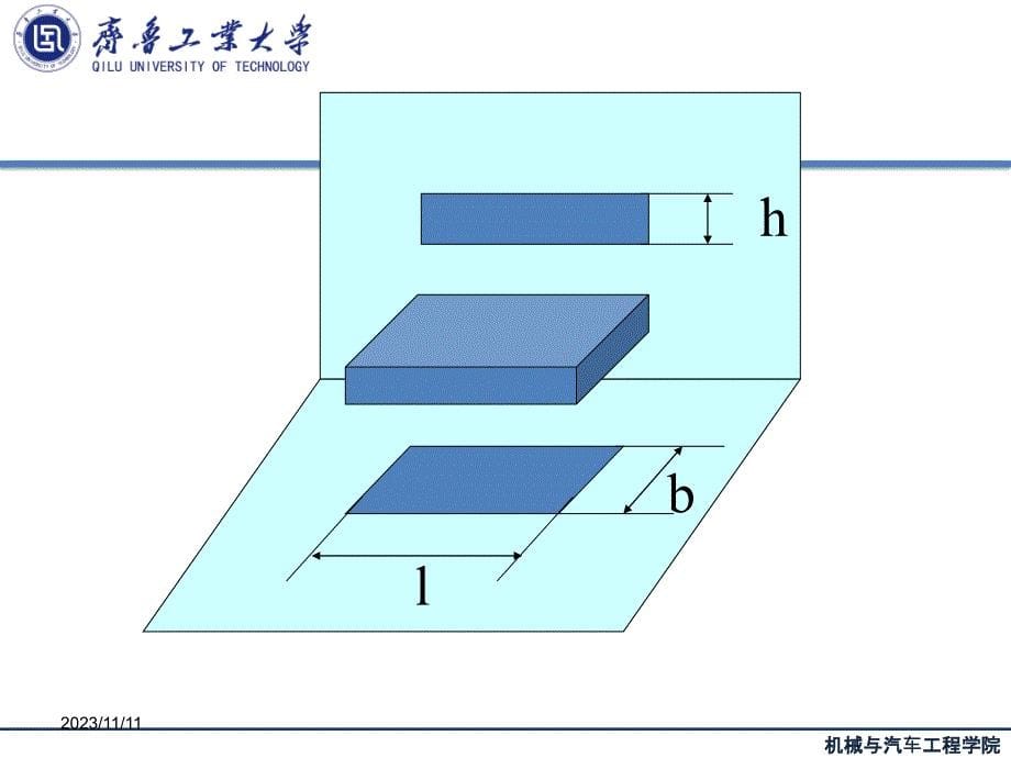 粉体力学与工程-02 粉体粒度分析及测量._第5页