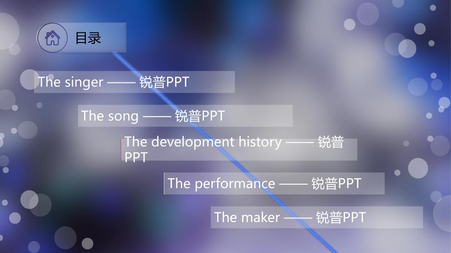 唱片介绍与试听ios风格精美_第2页