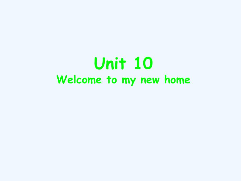 四年级上册unitwelcometoourhome_第1页