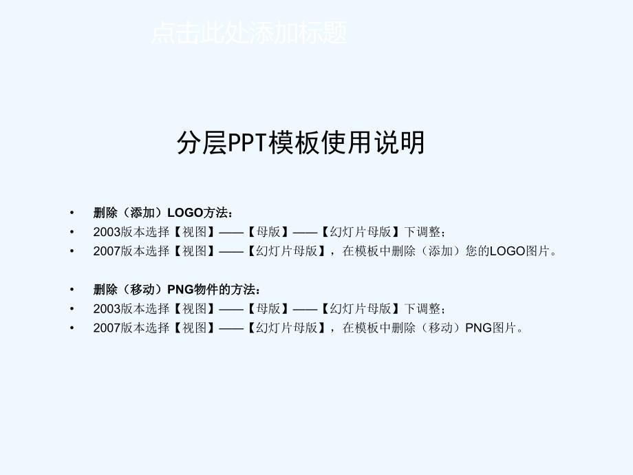 团委团支部共青团动态_第2页