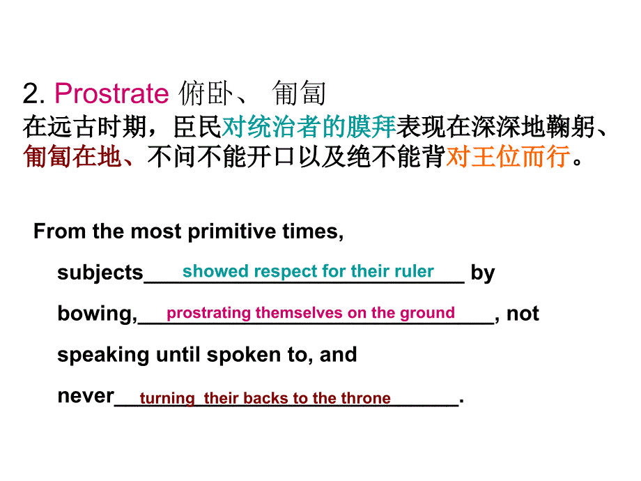 研究生综合英语unit11 text._第3页