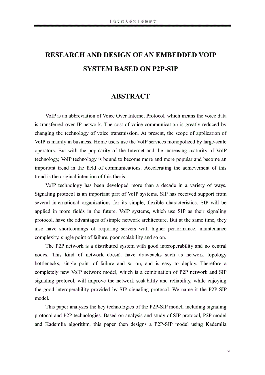 基于p2psip的嵌入式voip系统的研究与设计_第3页